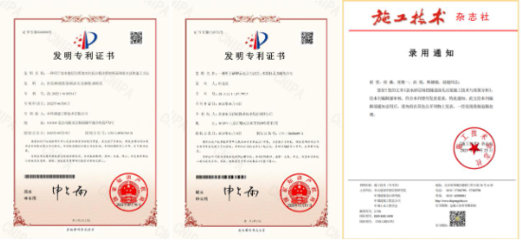 知識產(chǎn)權(quán) 以圖6為例解析成果示例與戰(zhàn)略價(jià)值