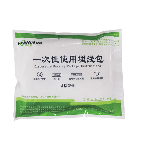 一次性使用埋線包